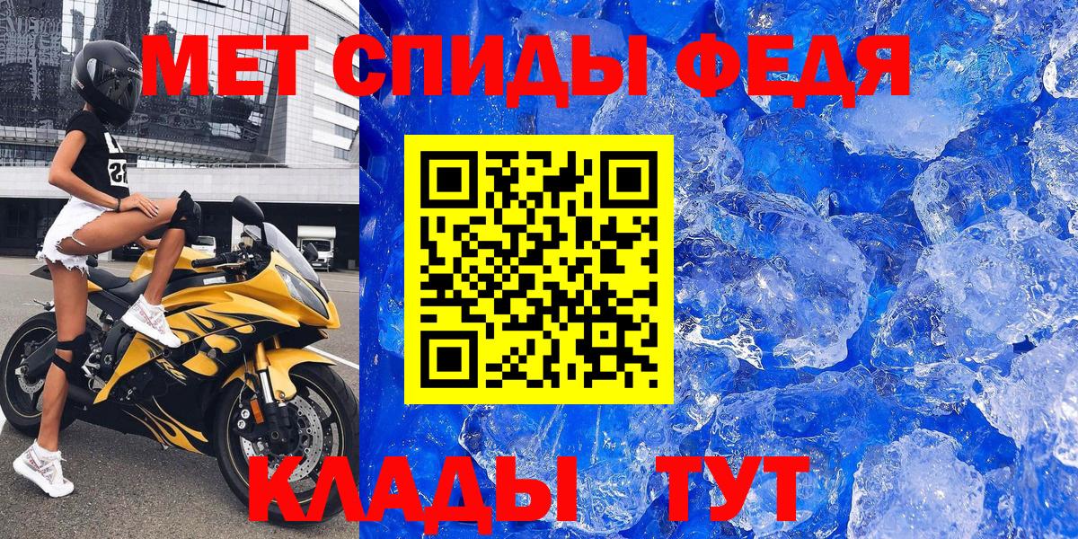 АМФЕТАМИН Premium Нижнекамск