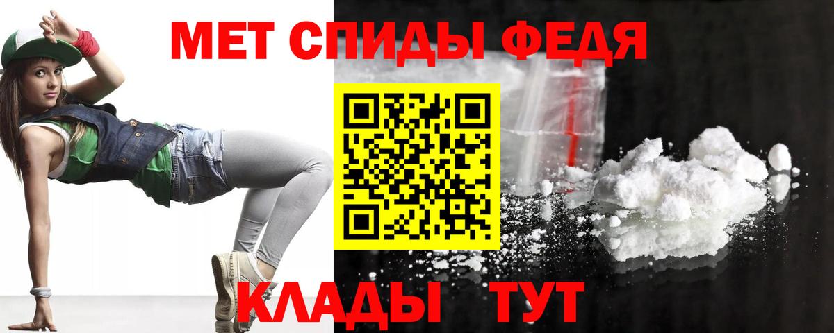 АМФЕТАМИН  АМФЕТАМИН 98%  АМФЕТАМИН  Нижнекамск  Вход с VPN 