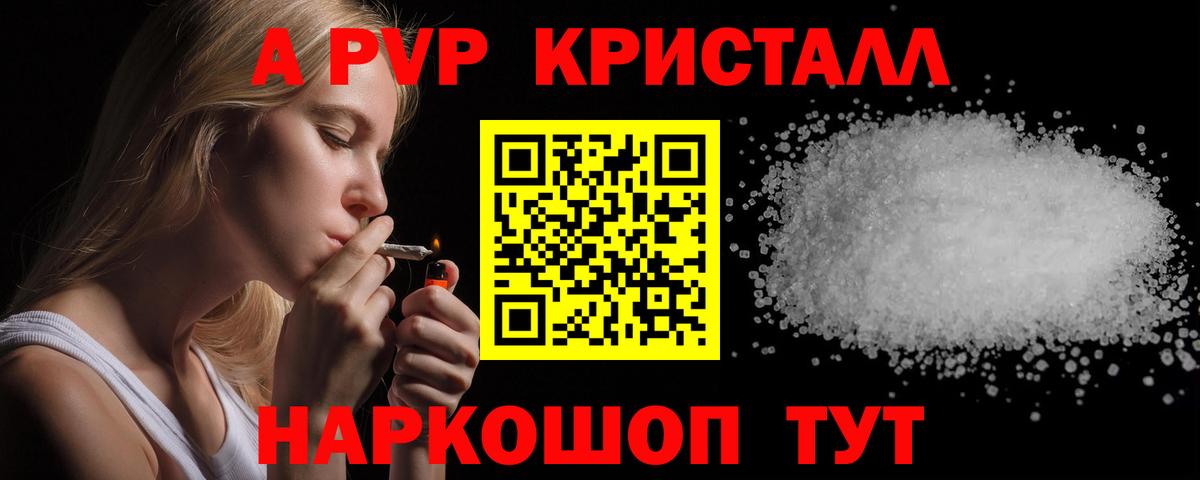 А ПВП СК КРИС Нижнекамск