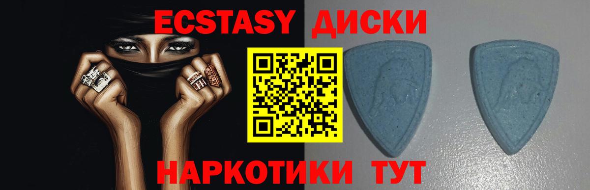 Ecstasy TESLA  Вход с VPN  ЭКСТАЗИ  закладка  Нижнекамск 