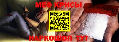 спиды Гусиноозёрск