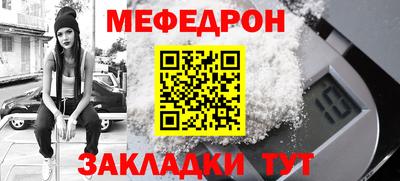 альфа пвп Шебекино