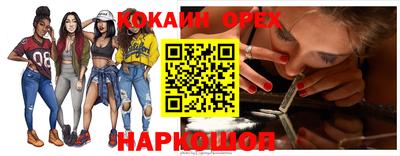 дживик Гусь-Хрустальный