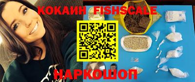 спиды Гусиноозёрск