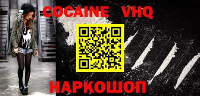 кристаллы Донской