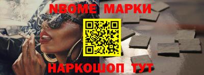 спиды Гусиноозёрск