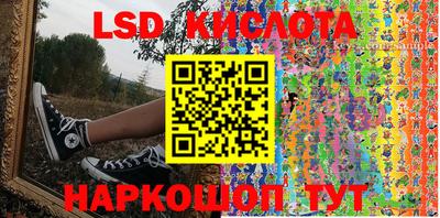 спиды Гусиноозёрск
