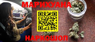 спиды Гусиноозёрск