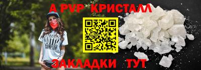 Альфа ПВП Гусев
