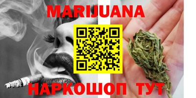 шишки Донецк
