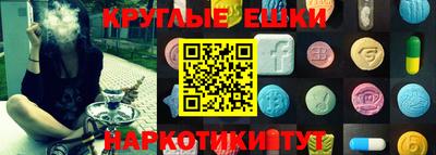 синтетический гашиш Дубна