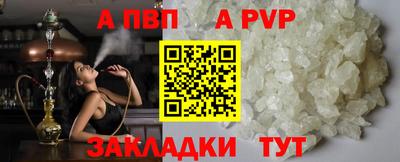 шишки Донецк