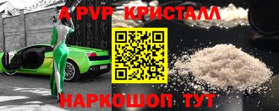 Альфа ПВП Гусев