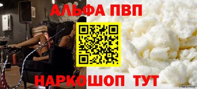 спиды Гусиноозёрск