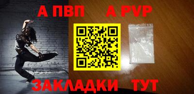 кристаллы Донской