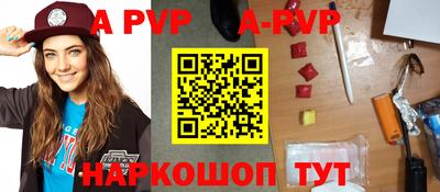 спиды Гусиноозёрск