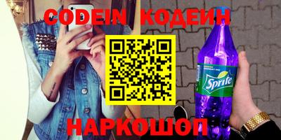 спиды Гусиноозёрск