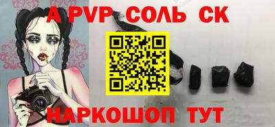 шишки Донецк