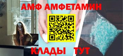 дживик Гусь-Хрустальный