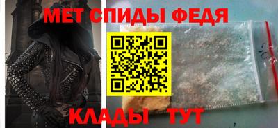спиды Гусиноозёрск