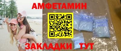 Альфа ПВП Гусев