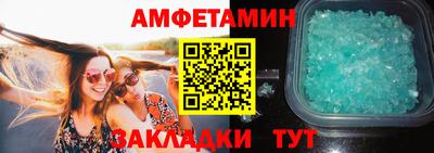 спиды Гусиноозёрск