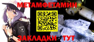 кристаллы Донской