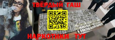 кристаллы Донской