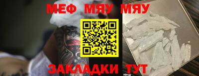 спиды Гусиноозёрск