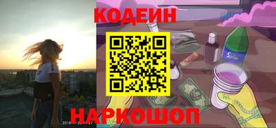 дживик Гусь-Хрустальный