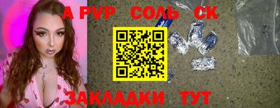 Альфа ПВП Гусев