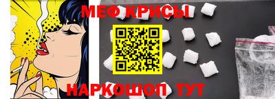 дживик Гусь-Хрустальный
