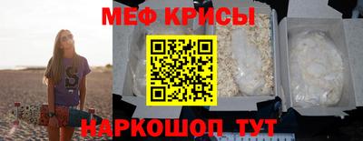 спиды Гусиноозёрск