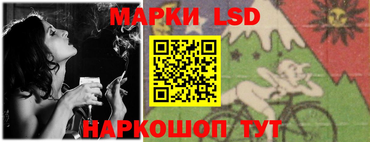 Лсд 25 экстази кислота  Вход с VPN  Нижнекамск 