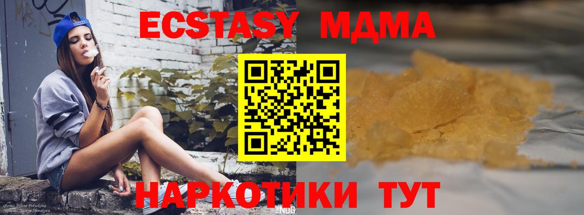 Лсд 25  Мефедрон кристаллы  Нижнекамск  Вход с VPN  КОКАИН  ГАШ  Где продают наркотики?  Метадон  Бошки Шишки 
