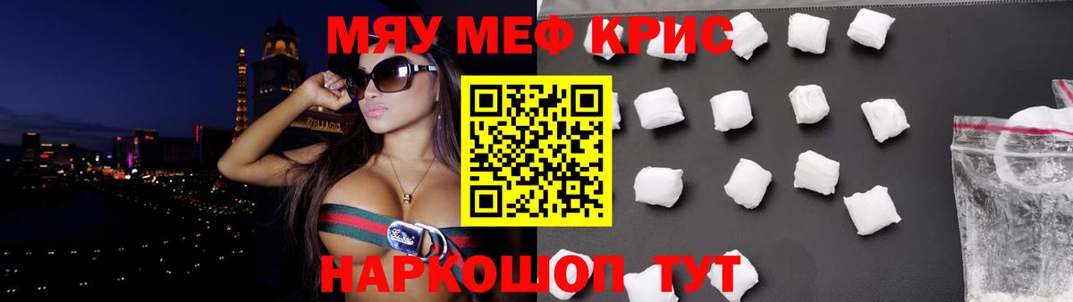 Нижнекамск  Мефедрон 4 MMC  Меф 4 MMC  Вход с VPN 