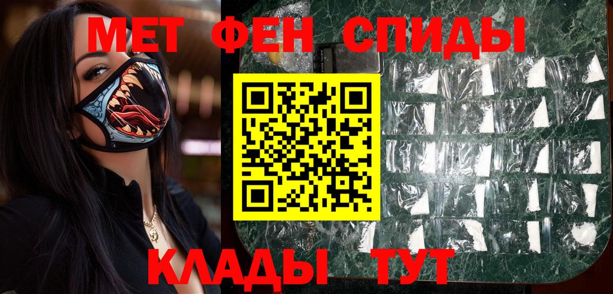Нижнекамск  Метамфетамин витя  Вход с VPN 