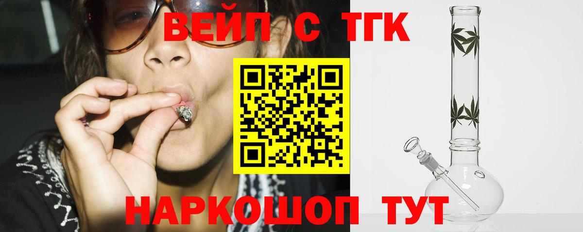 Нижнекамск  Дистиллят ТГК Wax  Дистиллят ТГК гашишное масло  Вход с VPN 