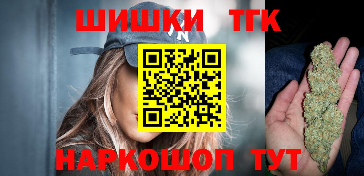 Нижнекамск  Канабис Amnesia  Каннабис гибрид  Вход с VPN 